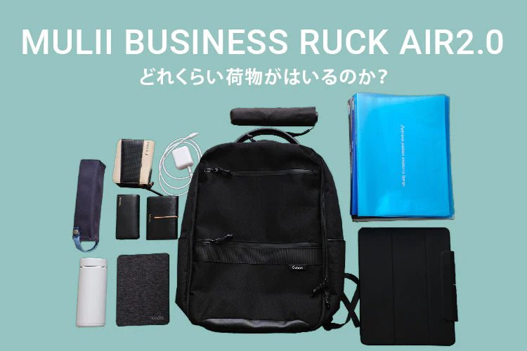 容量→22L[Evoon] マルチビジネスリュックair2.0 - リュック/バックパック