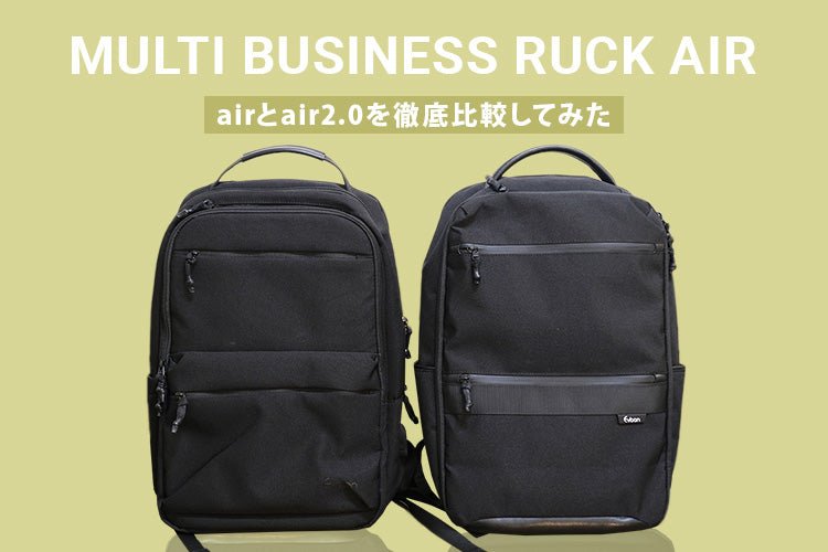 コレクション バックパック 2019 air