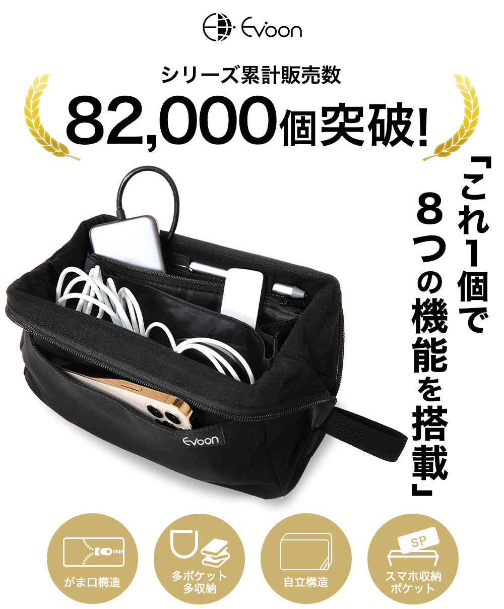 ワイテルズ ガジェットポーチ